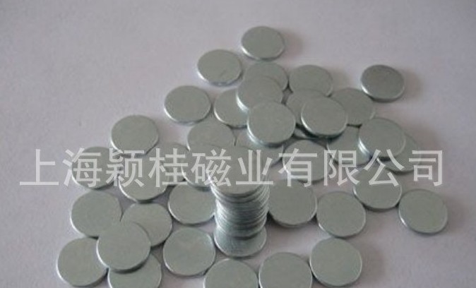 如何處理【圓形磁鐵片】才能發現其未知能量？