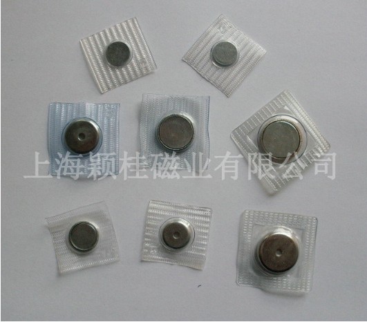 現如今“磁扣金屬扣”是生活中的不可少的功能材料！