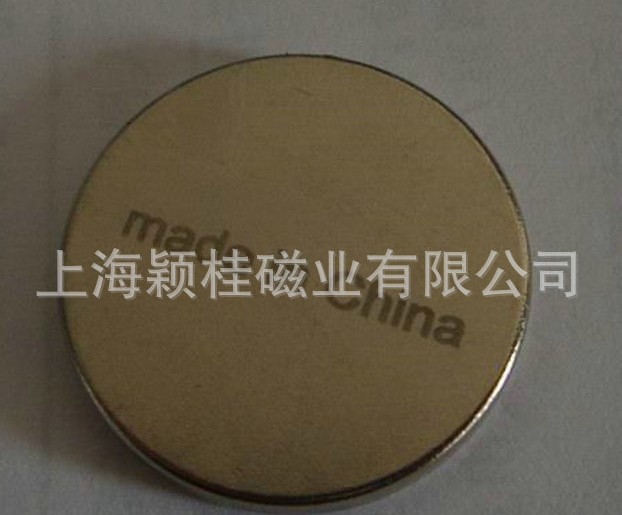 強力磁鐵片的優(yōu)點有哪些？應用于什么地方？